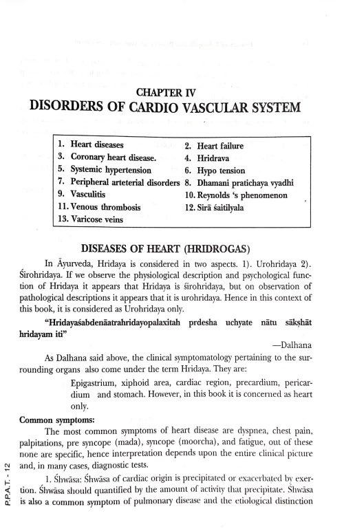 Essences of Principles and Practice of Ayurvedic treatment